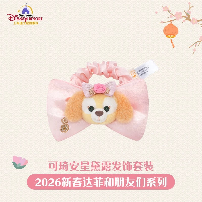2026新春 クッキーアン＆ステラルー ヘアアクセサリーセット❘上海ディズニー