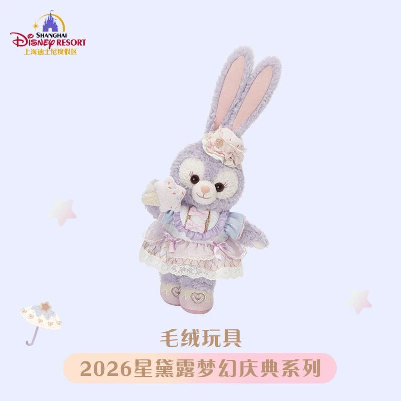 お誕生日 ステラルー ぬいぐるみSS❘上海ディズニー – リーナちゃん