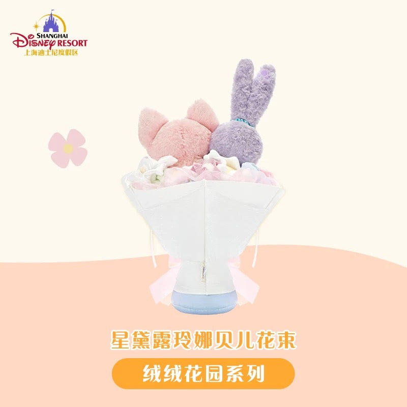 リーナベル＆ステラルー ぬいぐるみフラワーブーケ ❘上海ディズニー