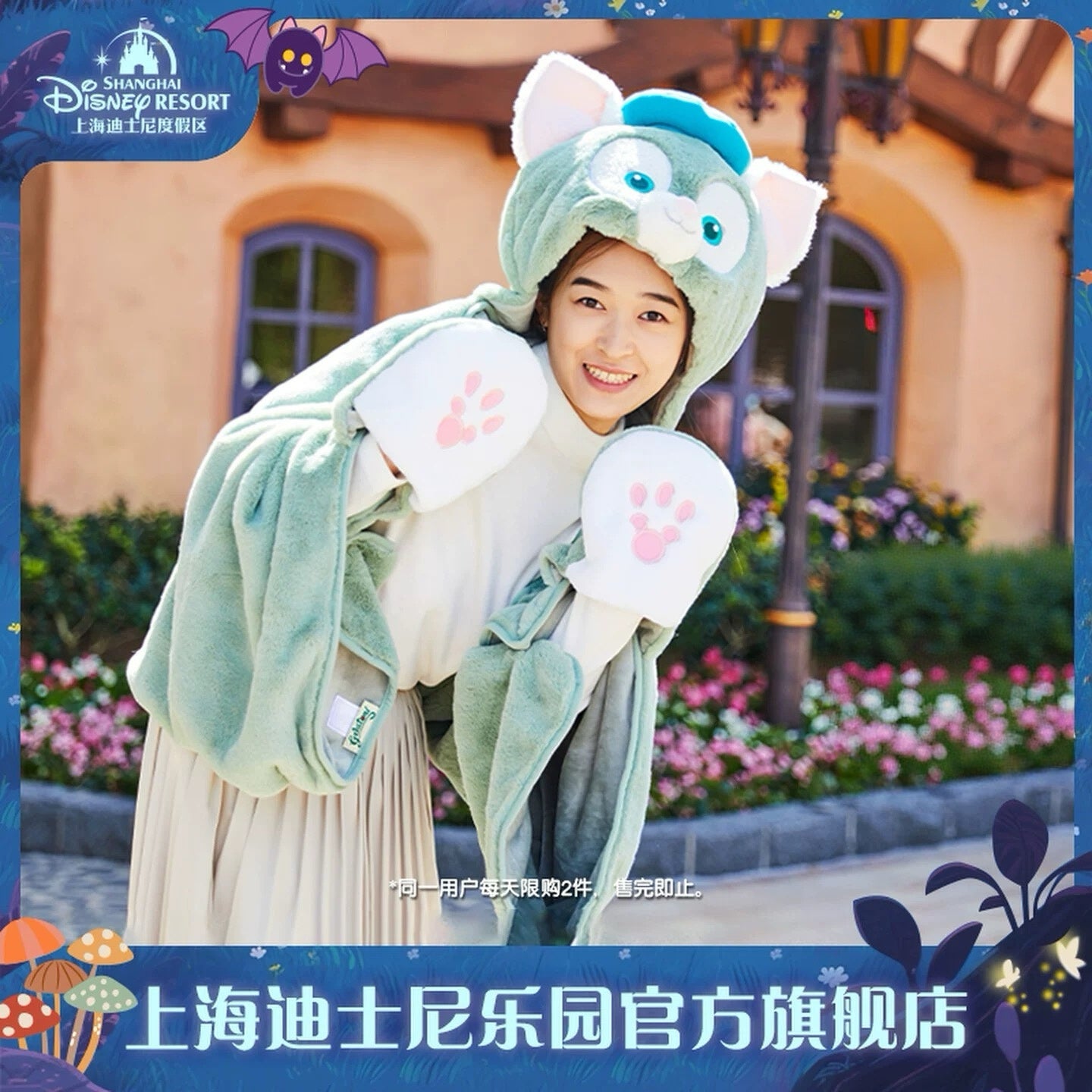 上海ディズニー　ダッフィーフレンズ　ブランケット　オルメル 上海ディズニー ダッフィーフレンズ ブランケット ダッフィー