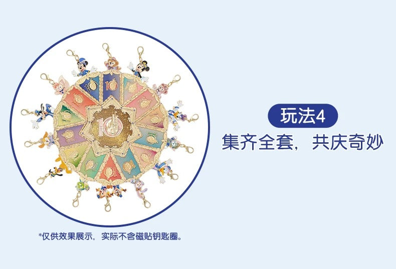 10周年 マグネット付き チャーム ブラインドボックス❘上海ディズニー