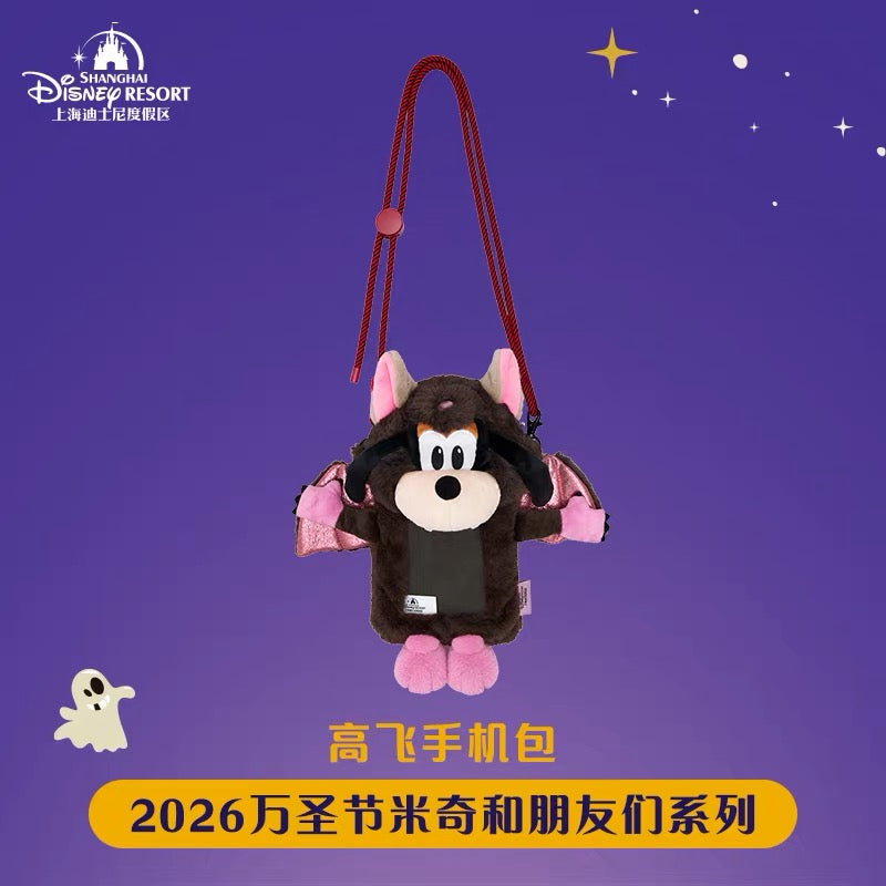 2026 ハロウィン ミッキーフレンズ グーフィー プルートスマホポーチ| 上海ディズニー