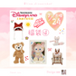 【数量限定★福袋④】上海ディズニー ダッフィーフレンズ 福袋