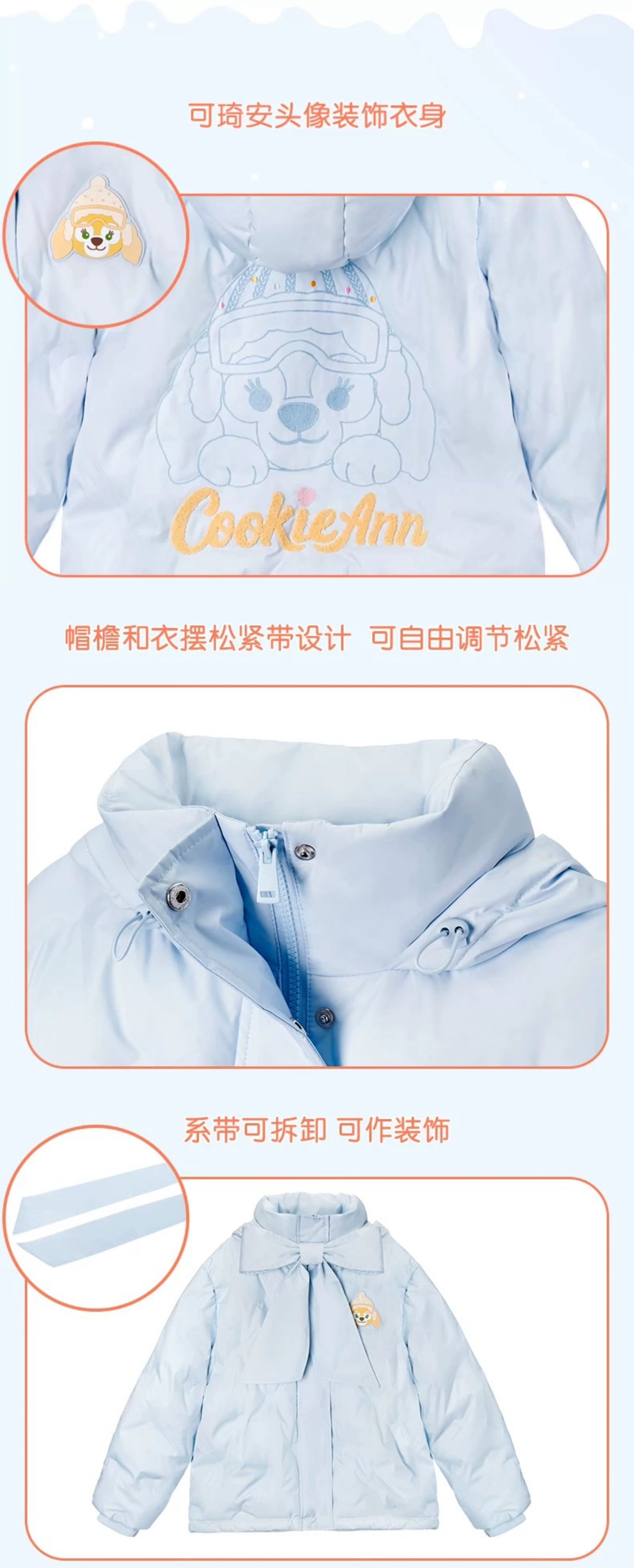 冬 クッキーアン リーナベル もふもふ 可愛いコート アウター❘上海ディズニー