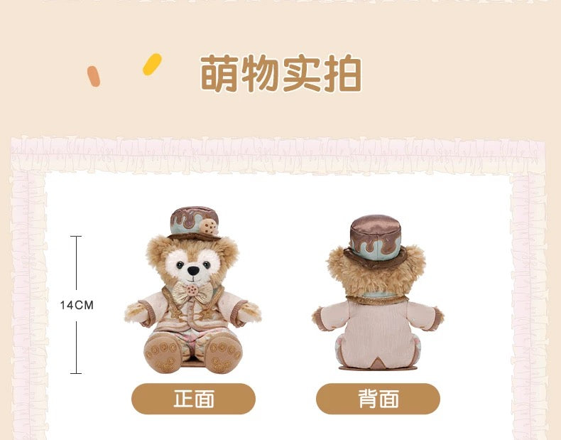 お誕生日 ダッフィー 肩乗せ ぬいぐるみ｜上海ディズニー