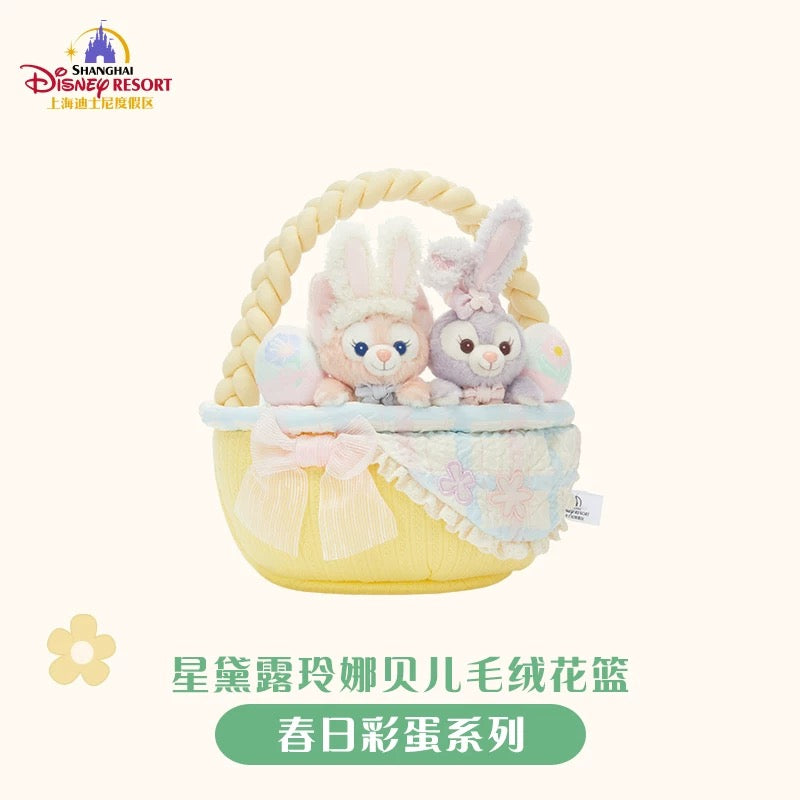 春日イースター リーナベル＆ステラルー ぬいぐるみ 花のバケット❘上海ディズニー