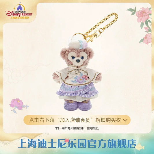 中秋 シェリーメイ ぬいぐるみキーチェーン｜上海ディズニー