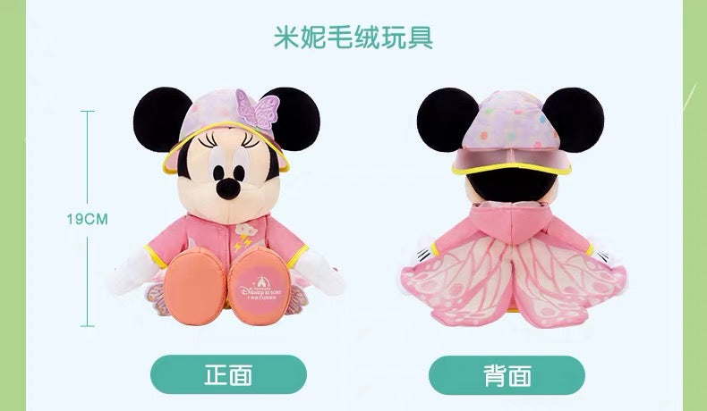 夏 ミッキー ミニー チップ＆デール ぬいぐるみ❘上海ディズニー