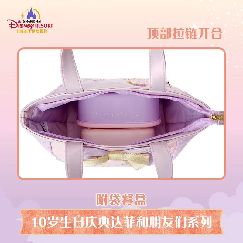 10周年 ダッフィーフレンズ ランチバッグ(ボックス付き） ❘上海ディズニー