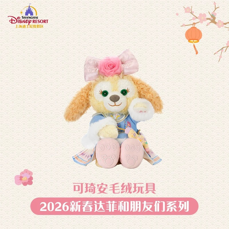 2026新春 クッキーアン ぬいぐるみSS❘上海ディズニー