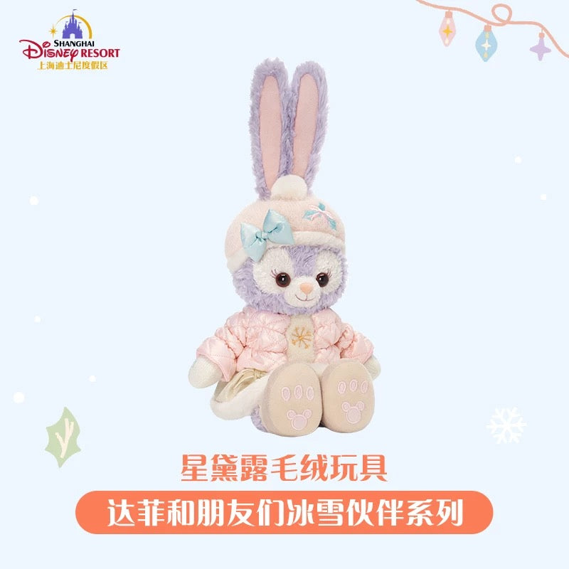 冬 ステラルー ぬいぐるみSS❘上海ディズニー