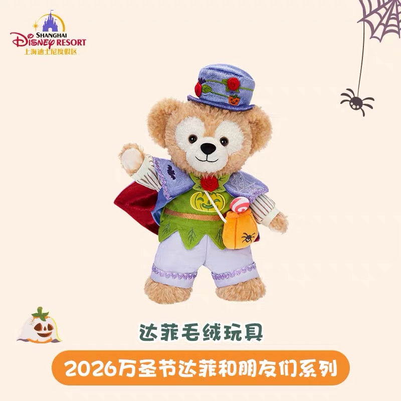 2026 ハロウィン ダッフィー ぬいぐるみSS❘上海ディズニー