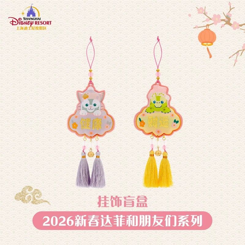 2026新春 ダッフィーフレンズ チャーム ブラインドボックス❘上海ディズニー