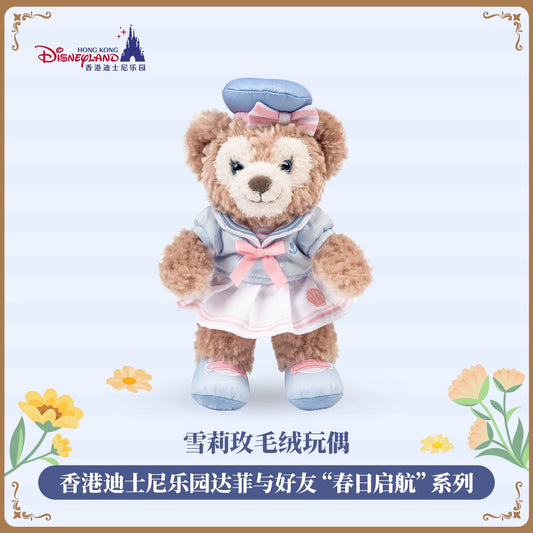 春日 シェリーメイ ぬいぐるみSSSサイズ❘香港ディズニー