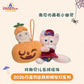 2026 ハロウィン リーナベル ぬいぐるみチャーム❘上海ディズニー