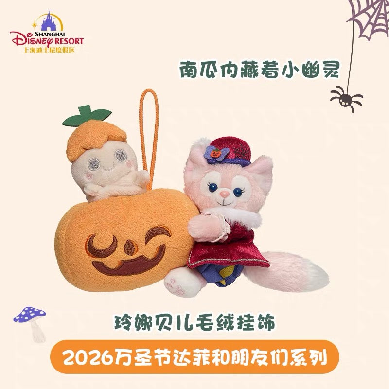 2026 ハロウィン リーナベル ぬいぐるみチャーム❘上海ディズニー