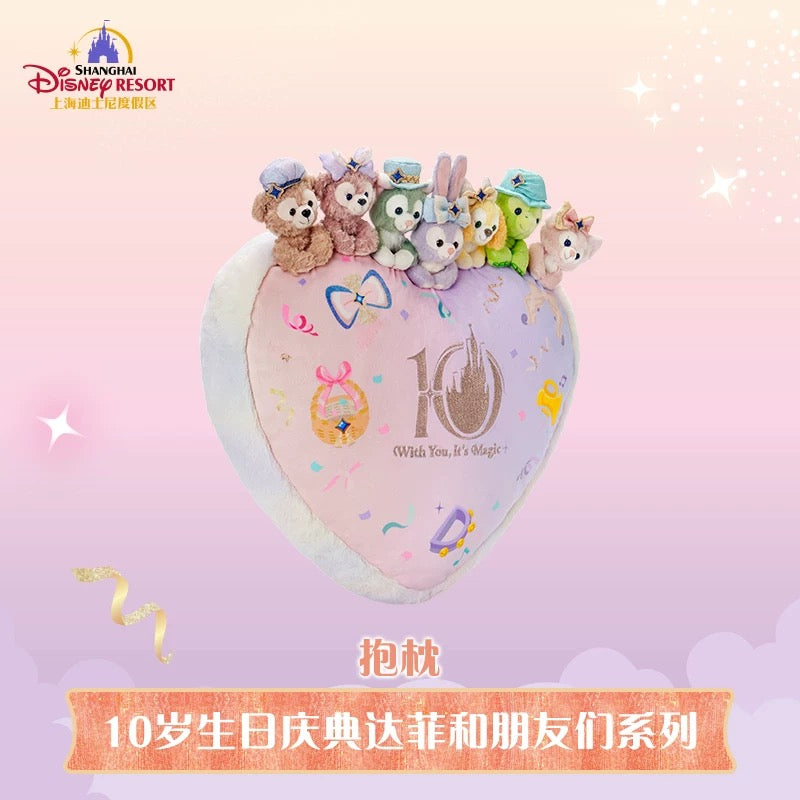 10周年 ダッフィーフレンズ ぬいぐるみクッション ❘上海ディズニー