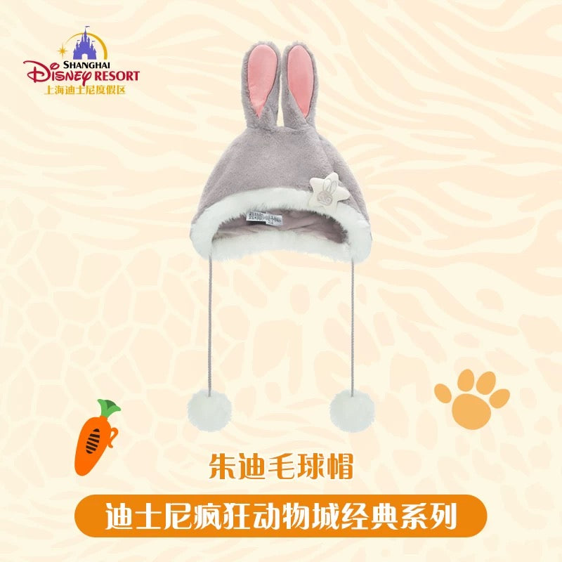 ズートピア ジュディ ポンポン付き ファンキャップ ふわふわ 耳付き 帽子 | 上海ディズニー