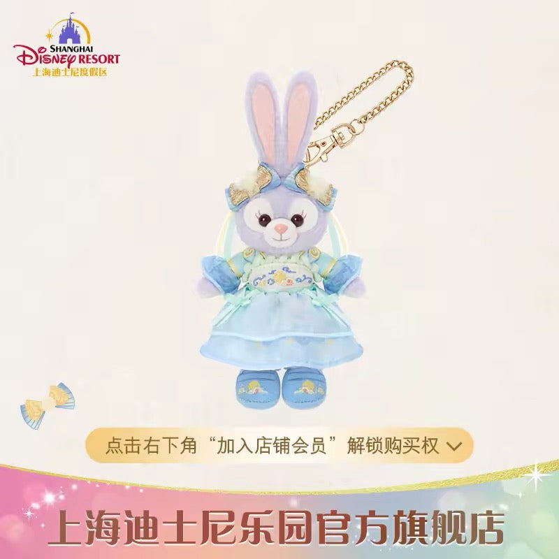 中秋 ステラルー ぬいぐるみキーチェーン❘上海ディズニー