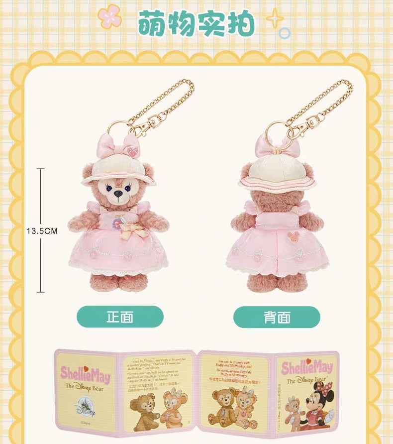 夏日 シェリーメイ ぬいぐるみキーチェーン❘上海ディズニー – リーナ