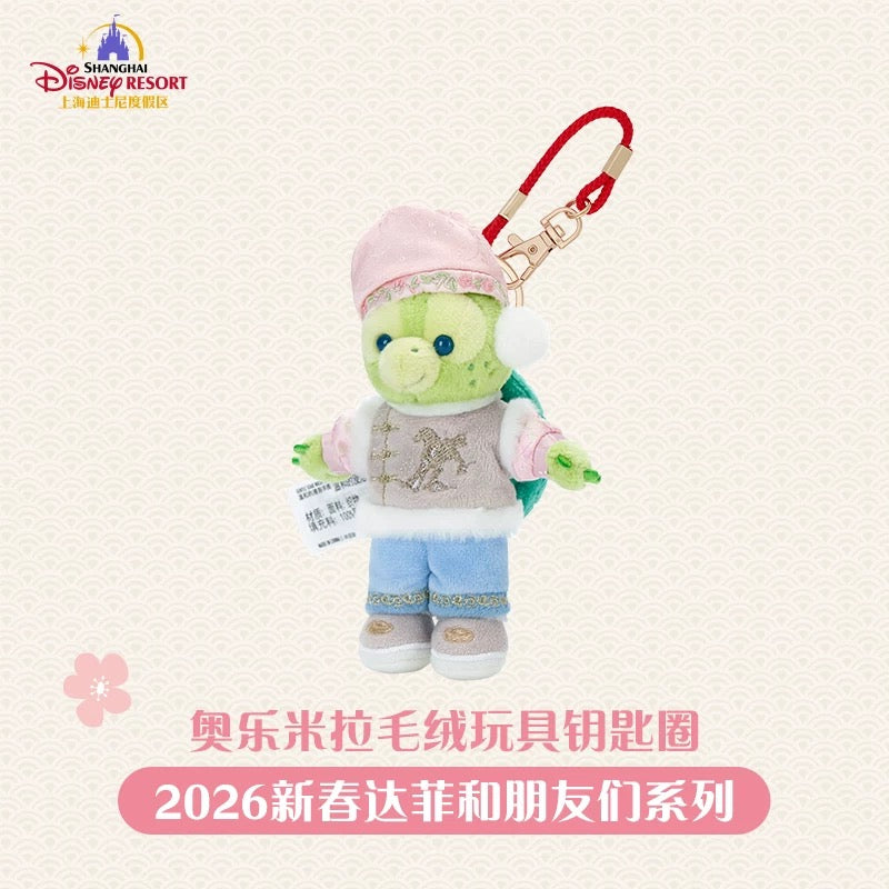 2026新春 オルメル ぬいぐるみキーチェーン❘上海ディズニー