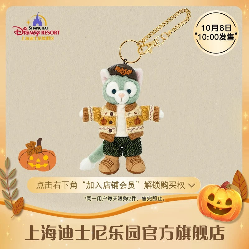 ハロウィン  ジェラトーニ ぬいぐるみキーチェーン| 上海ディズニー🇨🇳