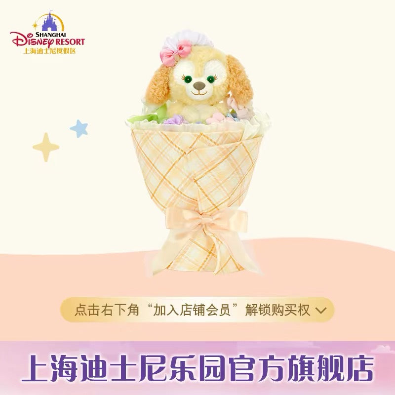 クッキーアン ぬいぐるみフラワーブーケ ❘上海ディズニー