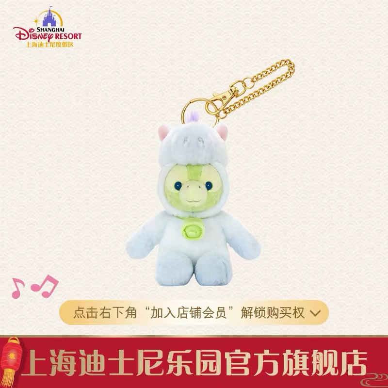 2026 午年 オルメルぬいぐるみキーチェーン❘上海ディズニー
