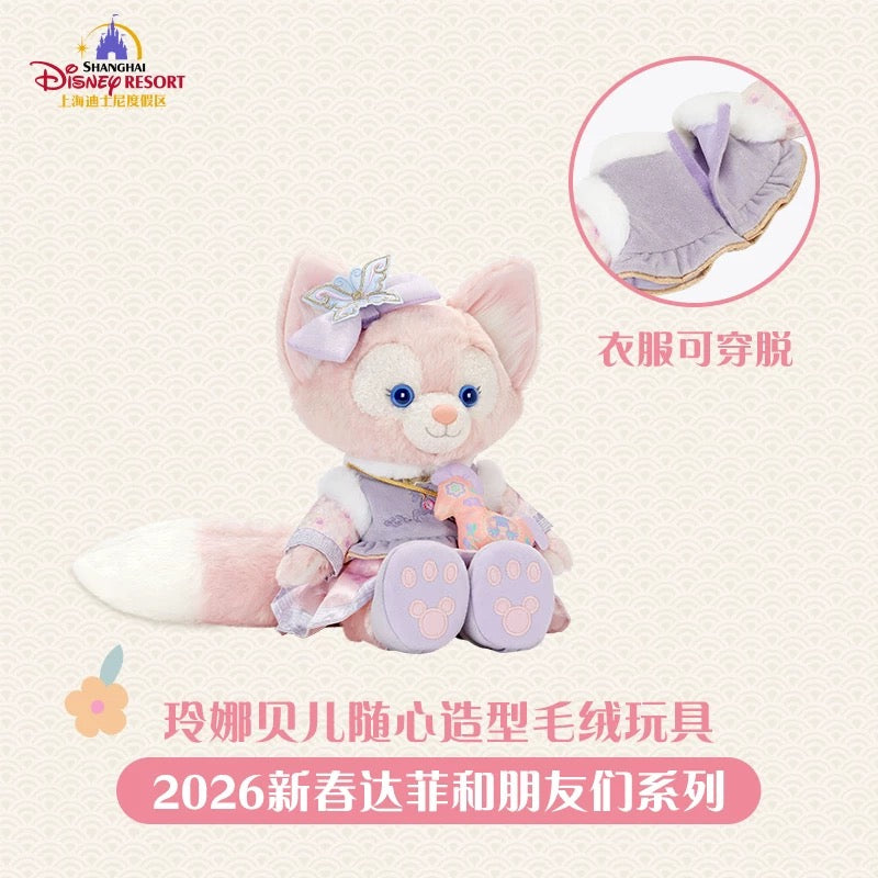 2026新春 リーナベル トイスケルトン入り ぬいぐるみSサイズ❘上海ディズニー