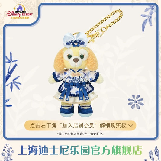 青花 クッキーアン ぬいぐるみキーチェーン❘上海ディズニー