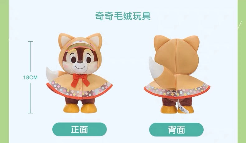 夏 ミッキー ミニー チップ＆デール ぬいぐるみ❘上海ディズニー