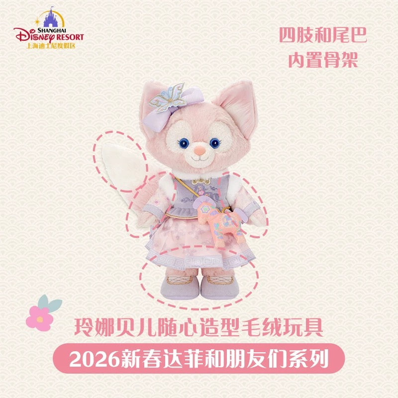 2026新春 リーナベル トイスケルトン入り ぬいぐるみSサイズ❘上海ディズニー