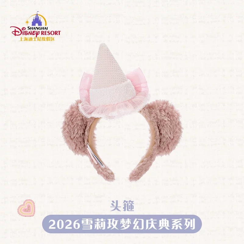 お誕生日 シェリーメイ カチューシャ ❘上海ディズニー