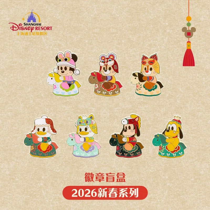 2026新春 バッジ ブラインドボックス❘上海ディズニー