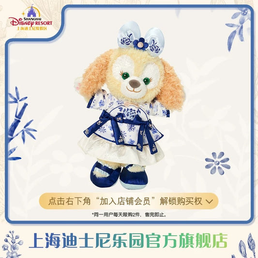 青花 クッキーアン ぬいぐるみSS❘上海ディズニー