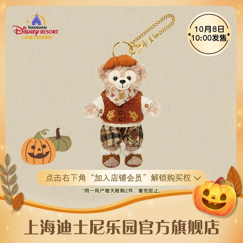 ハロウィン  ダッフィー  ぬいぐるみキーチェーン| 上海ディズニー🇨🇳