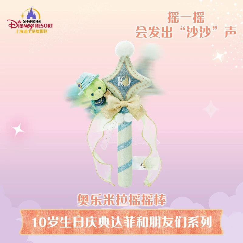 10周年 オルメル シャカシャカスティック ❘上海ディズニー