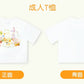 夏日限定  ダフフレ　Tシャツ |上海ディズニー