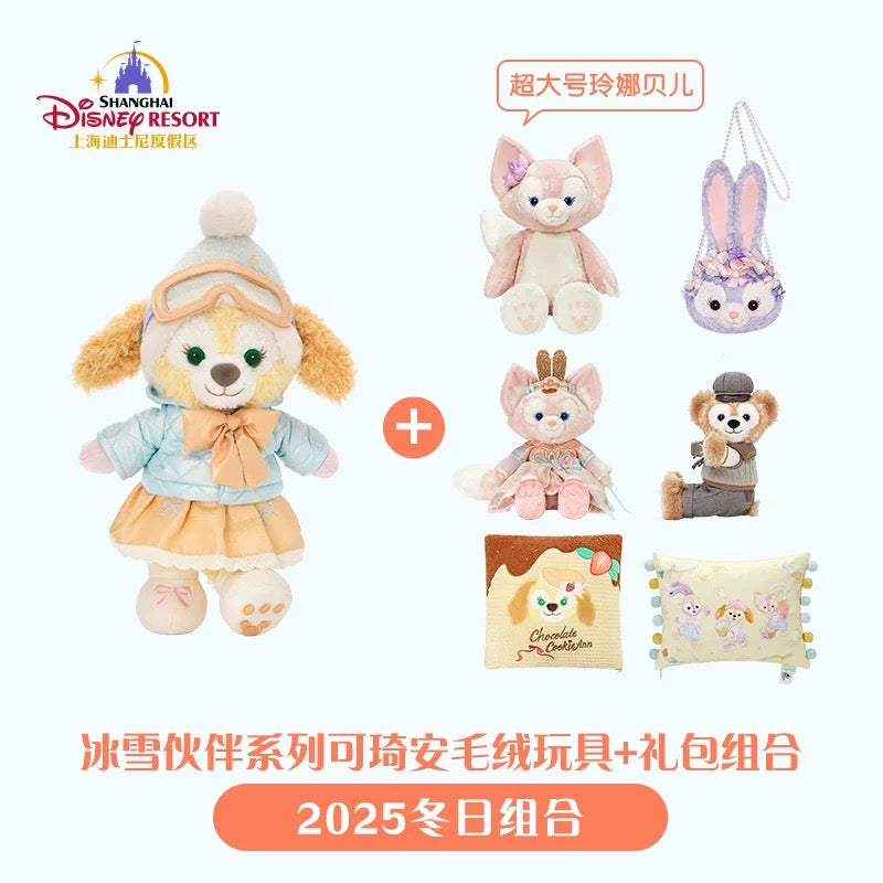 【リーナベルLサイズ福袋】上海ディズニー ダッフィーフレンズ 福袋