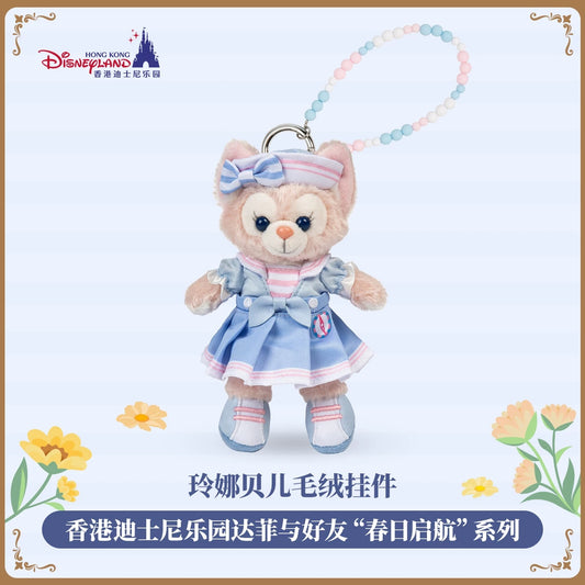 春日 リーナベル ぬいぐるみキーチェーン❘香港ディズニー