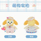 チェリー クッキーアン ぬいぐるみSS❘上海ディズニー