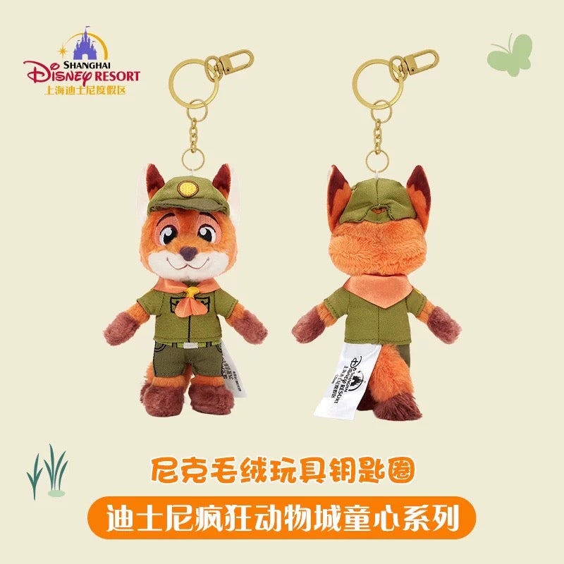 ズートピア ニック 幼少時代 ぬいぐるみキーホルダー| 上海ディズニー🇨🇳