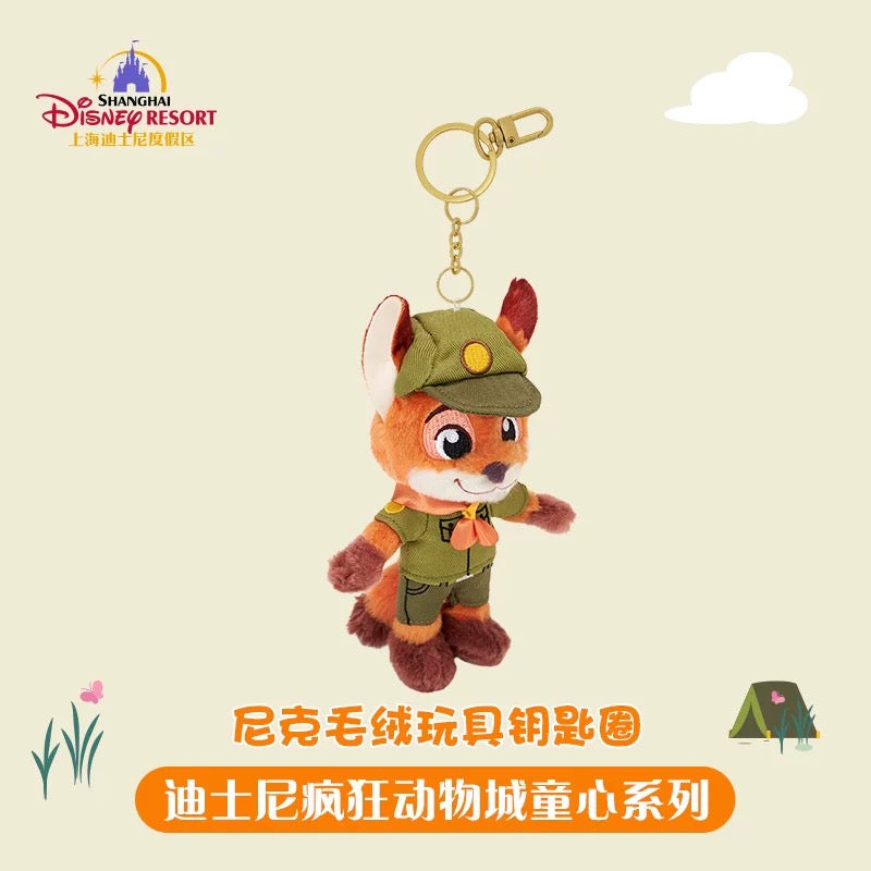 ズートピア ニック 幼少時代 ぬいぐるみキーホルダー| 上海ディズニー🇨🇳