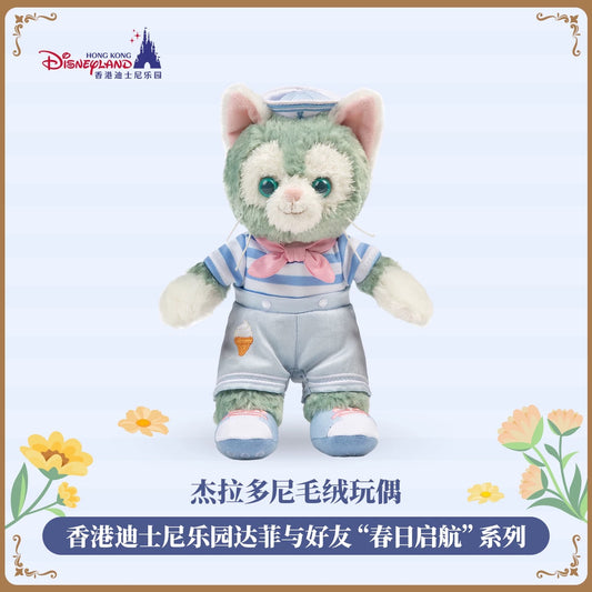 春日 ジェラトーニ ぬいぐるみSSSサイズ❘香港ディズニー