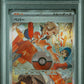 [セール]ネモSAR・ペパーSAR　PSA9セット