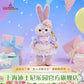 お誕生日 ステラルー ぬいぐるみキーチェーン❘上海ディズニー
