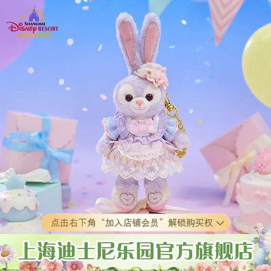 お誕生日 ステラルー ぬいぐるみキーチェーン❘上海ディズニー