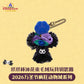 2026 ハロウィン ズートピア ニック ジュディ ゲイリー ぬいぐるみキーチェーン| 上海ディズニー