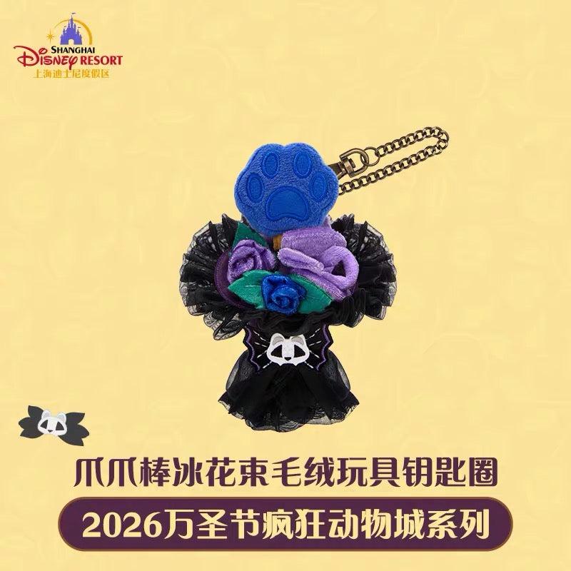 2026 ハロウィン ズートピア ニック ジュディ ゲイリー ぬいぐるみキーチェーン| 上海ディズニー