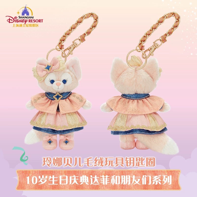 10周年 リーナベル ぬいぐるみキーチェーン❘上海ディズニー – リーナ